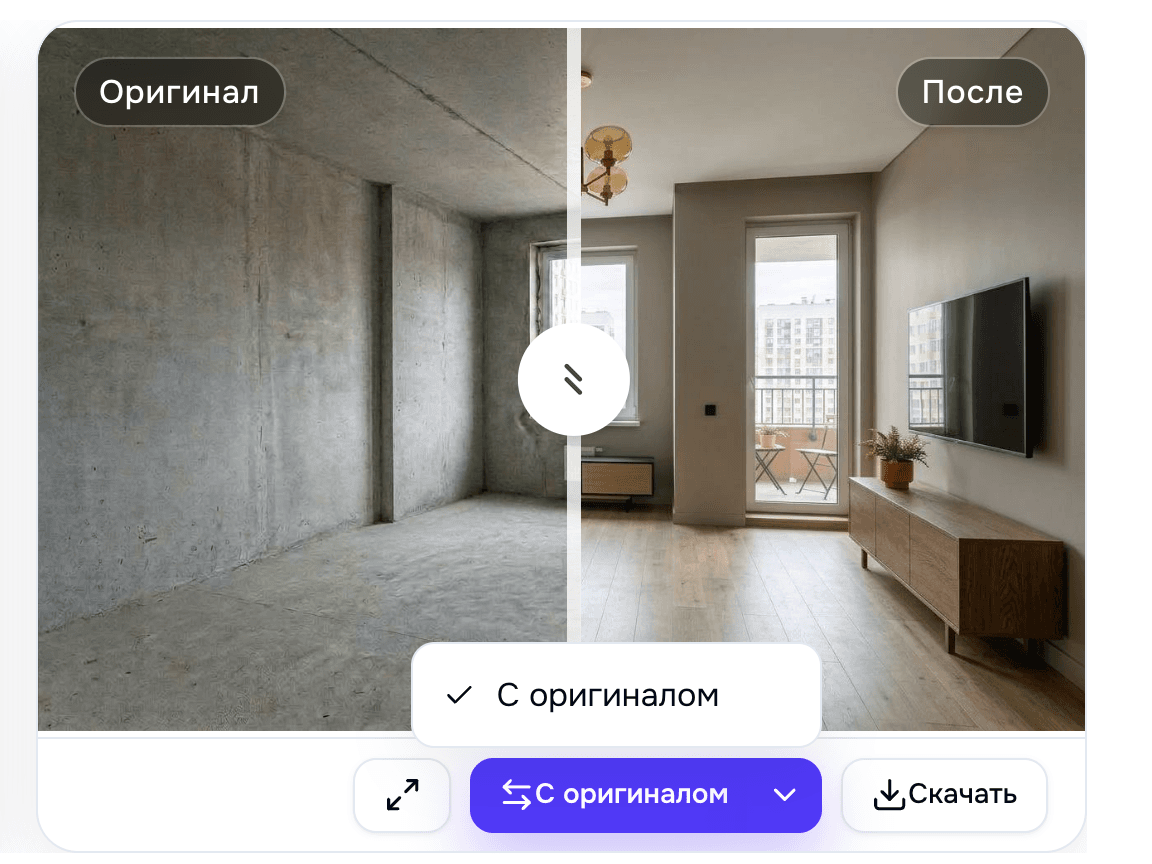 Получение результата