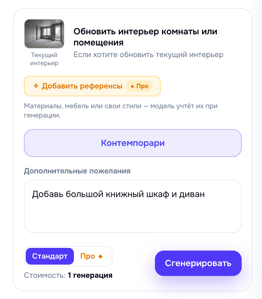 Напишите, что хотите получить