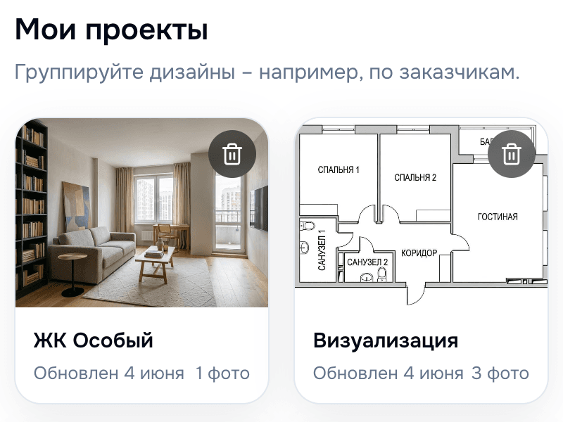 Простое управление проектами