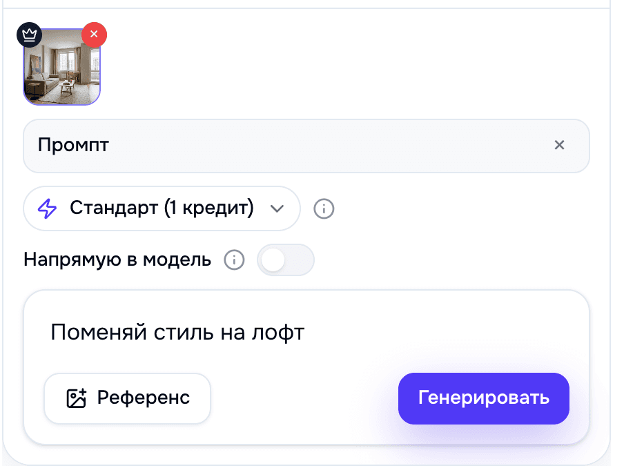 Гибкие опции